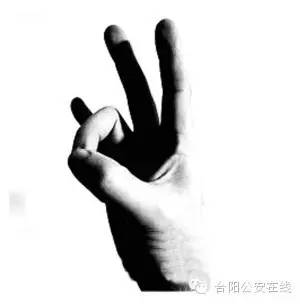 国际通用紧急求助手势,国际通用报警求救手势