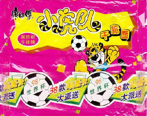 追忆向｜非全球怀旧食物展览