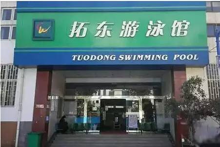 昆明室内游泳馆攻略,昆明世纪金源游泳馆收费多少钱