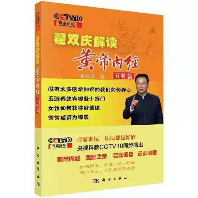 黄帝内经原文脾为后天之本,黄帝内经中讲脾胃是后天之本