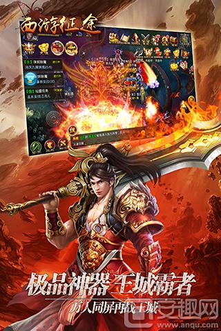 西游攻城策略游戏,西游攻城