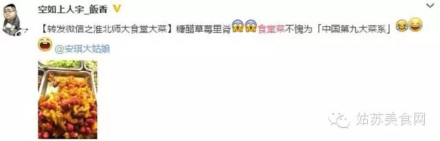 据说90%的人看完想辞职！苏州那些“别人公司的食堂”逆天了