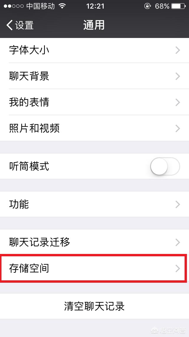如何大批量的删除朋友圈信息,怎么删除自己发的朋友圈信息