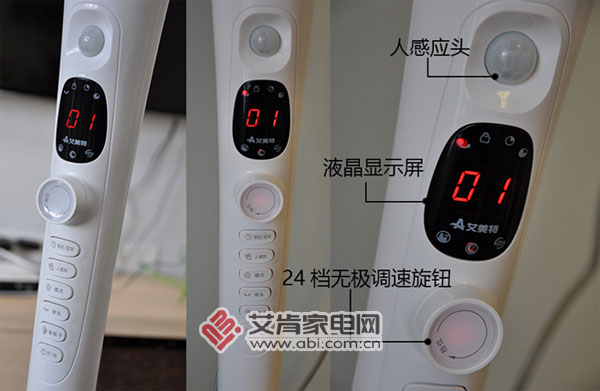 艾美特直流变频电风扇推荐,艾美特fs40101r变频风扇