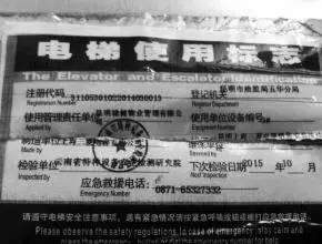 50个恐怖电梯故事,用动画讲述真实的电梯恐怖故事