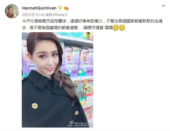 天王嫂带小女儿逛街,天王嫂带女儿逛街