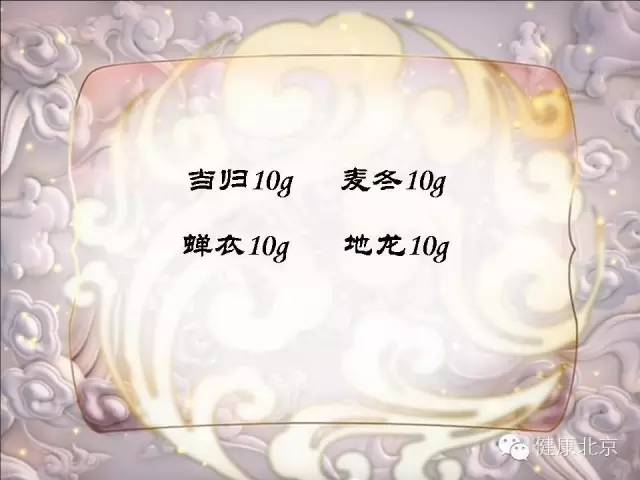 甲子动态今晚18:30北京中医医院感染科主任医师刘汶做客《健康北京》——《化解春疾先调肝》