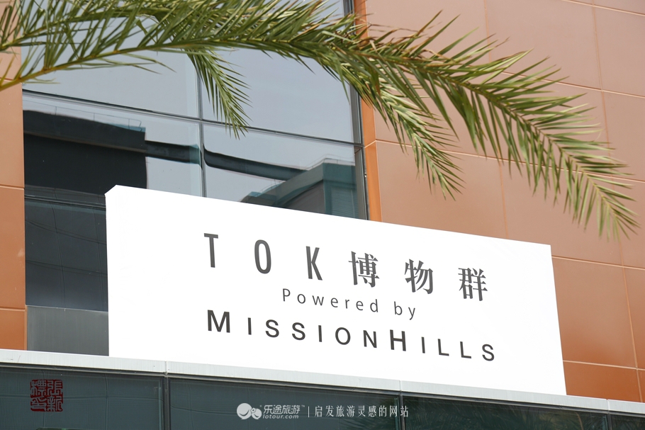 观澜湖简介,深圳观澜湖一整圈有几公里