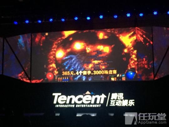 腾讯up年度发布会图文,腾讯up开场视频