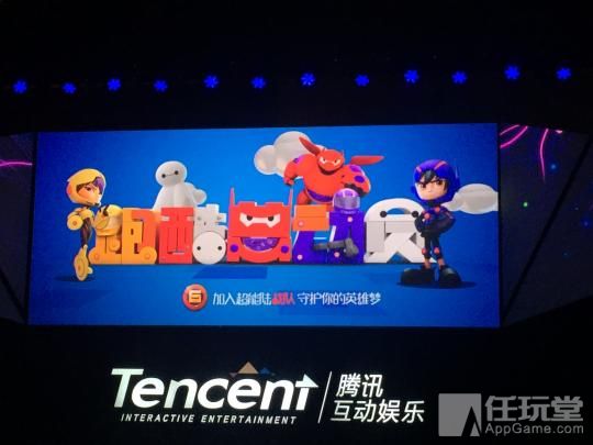 腾讯up年度发布会图文,腾讯up开场视频