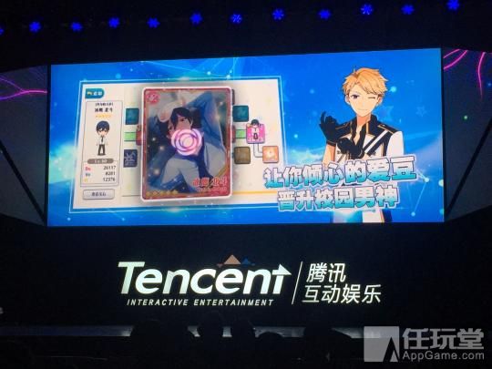 腾讯up年度发布会图文,腾讯up开场视频