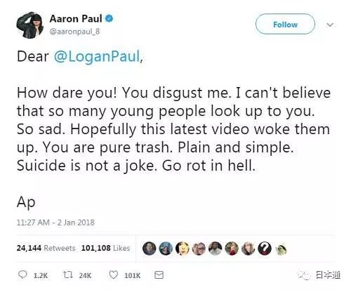 美国网红保罗拍日本自杀者遗体视频引发众怒，底线何在？