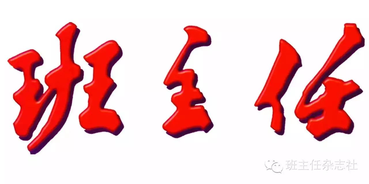 100个经典学生评语,简短而充满诗意的学生评语