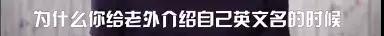 如何给孩子取一个好记的英文名,怎样给孩子起一个好听的英文名