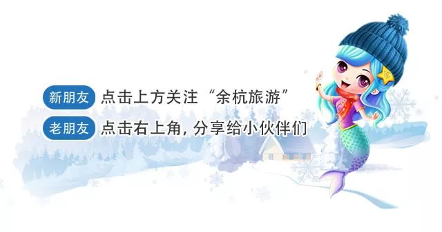 50份台湾手工芋圆免费送！这家店只凭一碗甜品就从台湾火到余杭！