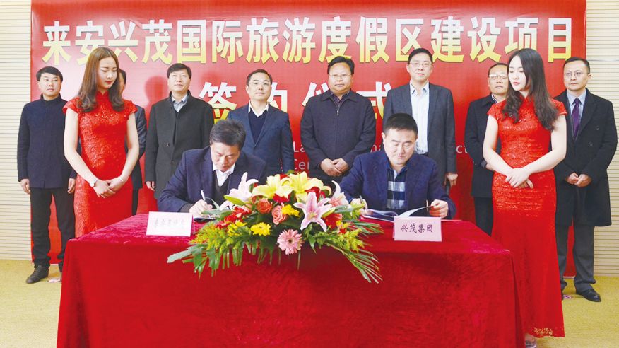 滁州市投资近100亿,总投资约22亿元滁州再签约