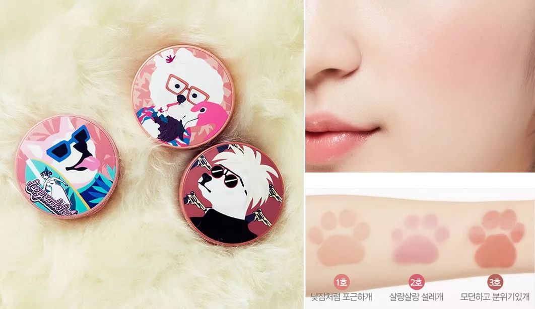 谈美妆｜超强阵容狗狗联名彩妆来袭，可爱到令人走不动路