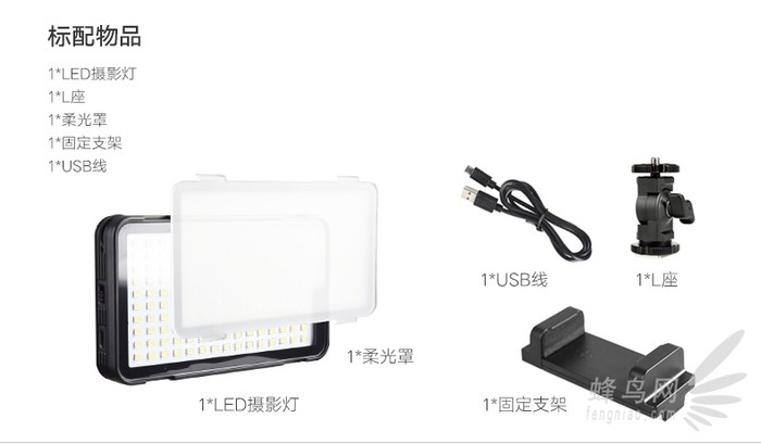 神牛ledm150补光灯使用教程,神牛ledm150值得入吗