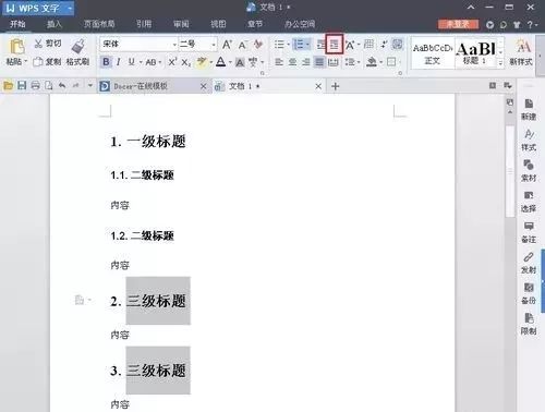 论文排版的正确方法和技巧有哪些,论文排版有何技巧和方法