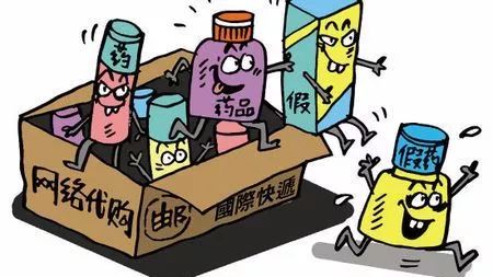 第273期境外代购药品要注意了，你可能已经触犯法律