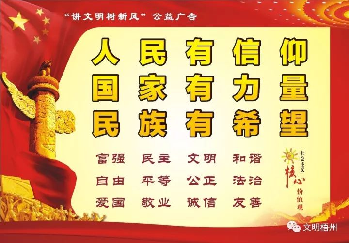 梧州市童谣,梧州童谣优秀作品