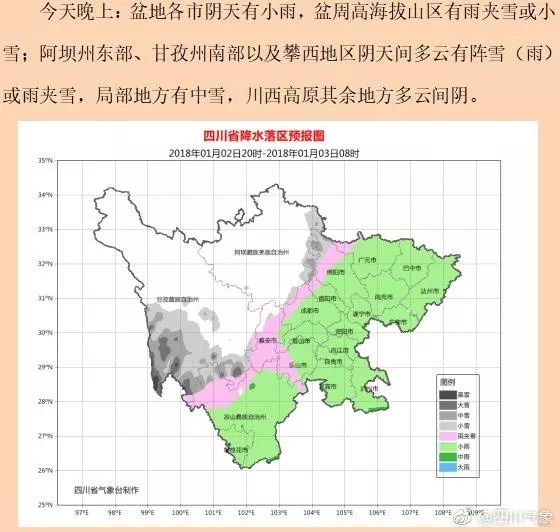 成安渝高速收费价目表,成安渝高速收费