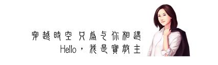 511.19英镑成就传奇，一个家族的辉煌与坚持