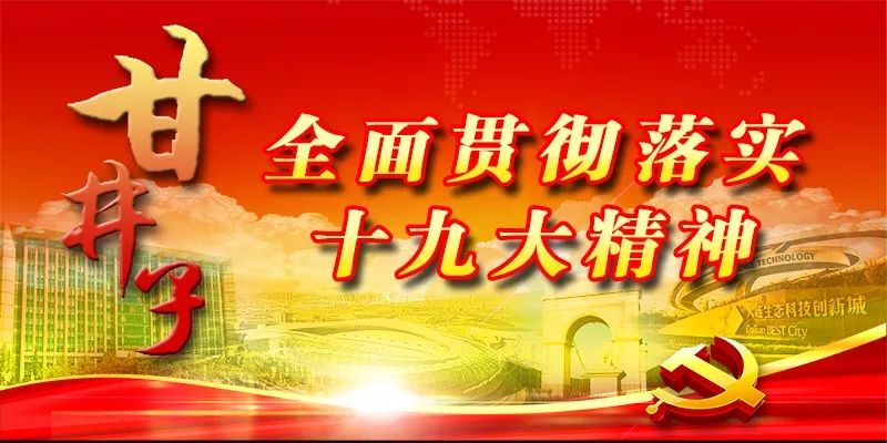 体育中心总部基地,体育中心训练营