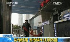 随机生存小偷的年终总结,小偷年终总结经典语录