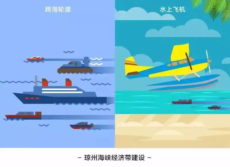 2017难忘的回忆完整,难忘的海口记忆