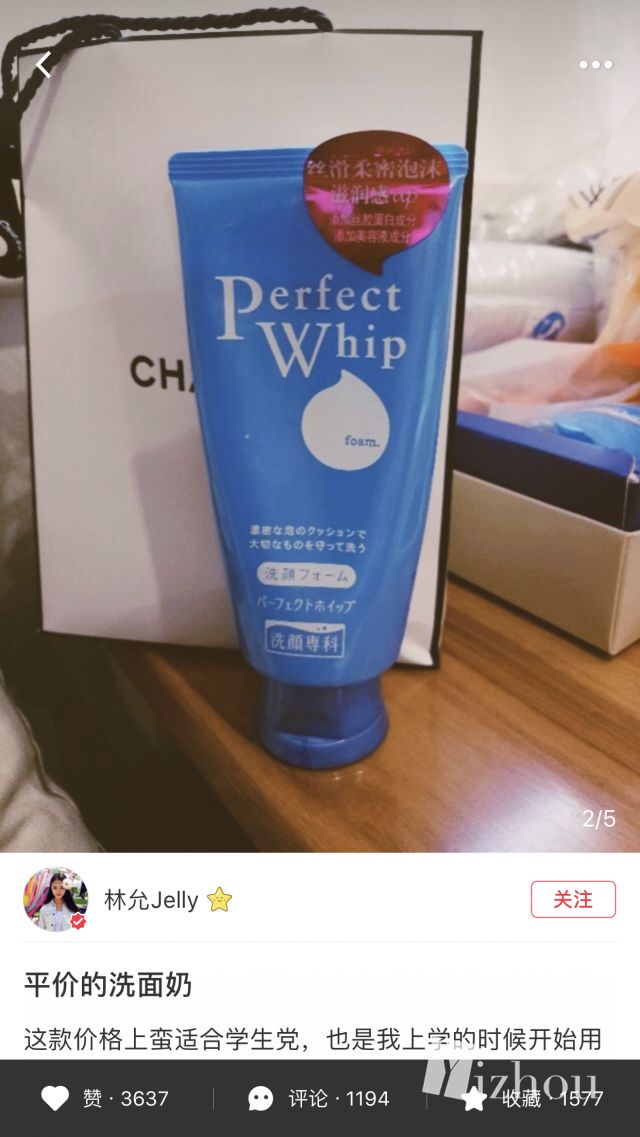 林允2023好物推荐在哪看,林允推荐的国货