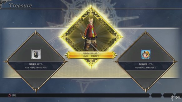 最终幻想纷争nt打开没反应,最终幻想纷争nt有剧情吗