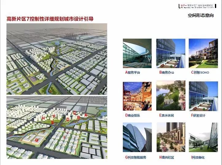 临沂城市建设最新规划,告别2017展望2018作文