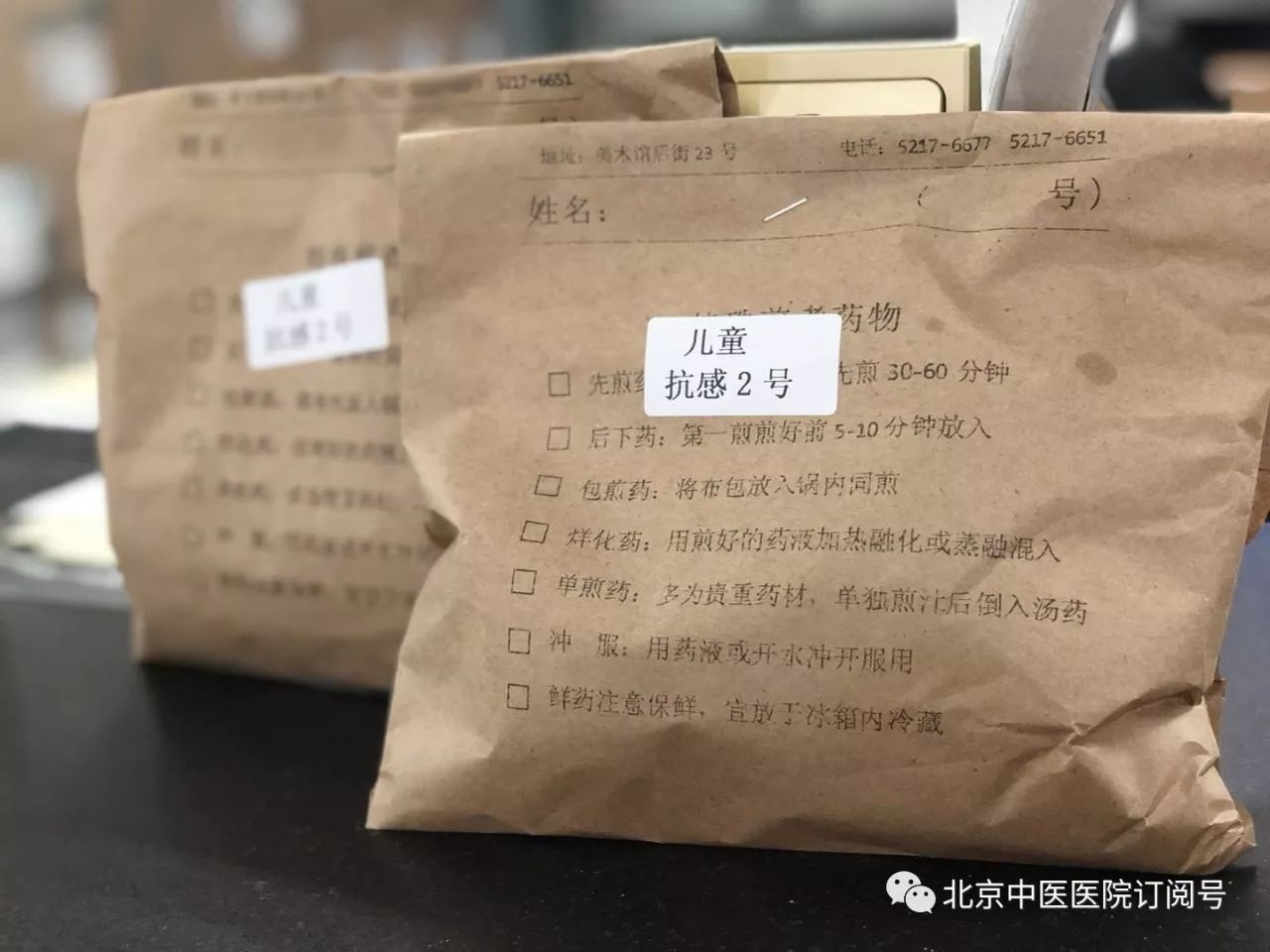 流感看中医还是西医好科普知识,流感中医良方