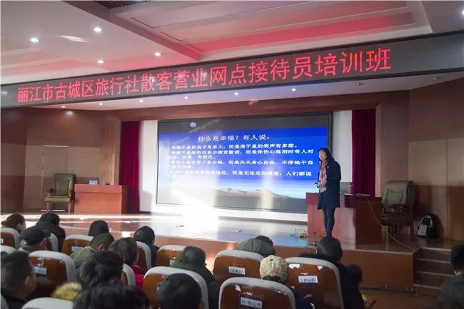 丽江旅行社整顿时间,丽江旅行团取消预约