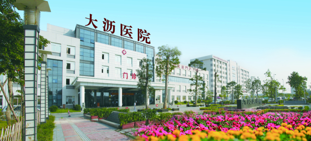 快收藏，大沥公立医院专家门诊时间表都在这里啦！