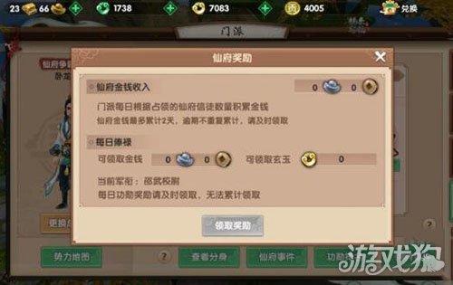 新寻仙怎么免费获得碧玺玄玉,寻仙手游须弥宝盒多少玄玉一个