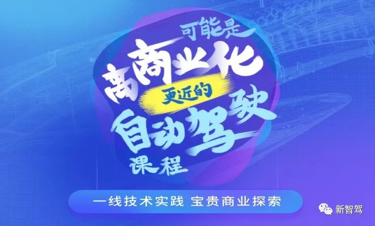 智行者cto设计思路,智行者科技亦庄