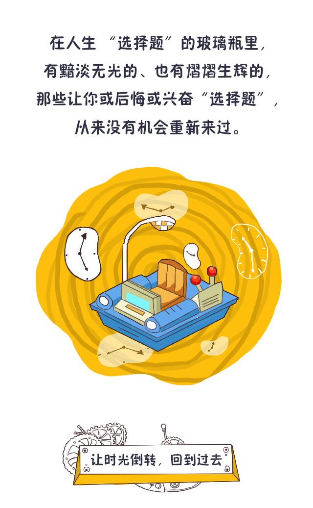 这辆“黄包车”竟然会和你一起探讨人生？！