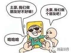 36万！全家北欧11日游！南昌这女子太壕了……