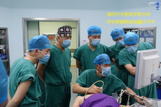 潍坊中医院等离子射频消融术,潍坊市中医院手术