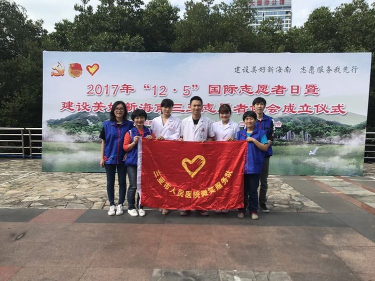 三亚市人民医院强还是中心医院好,三亚人民医院排名榜