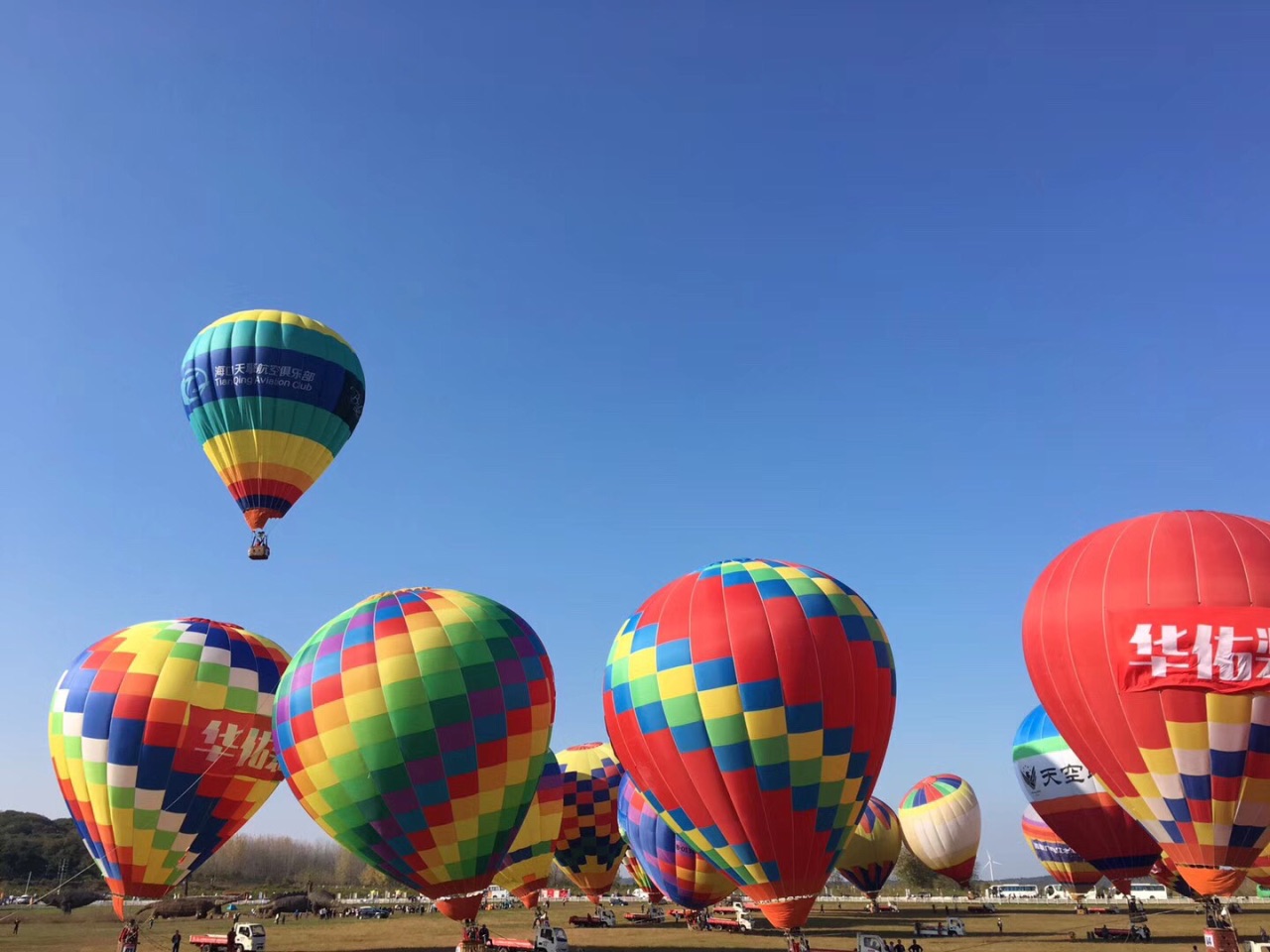 南京将军山滑雪场,南京燕子矶滑雪场