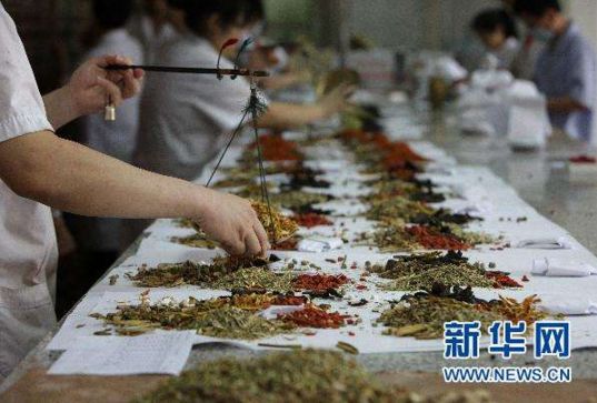 云南白药旗下中药饮片,云南白药旗舰店中药饮片