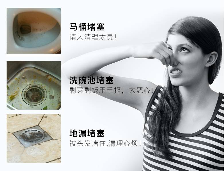 日本管道疏通剂强力疏通下水道,日本进口厨房管道疏通剂