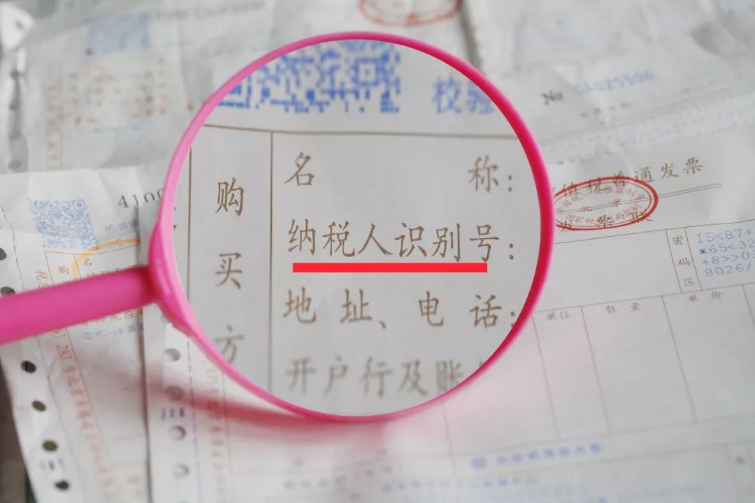 各类报销发票需要注意的点,2023年的发票可以在2024年报销吗