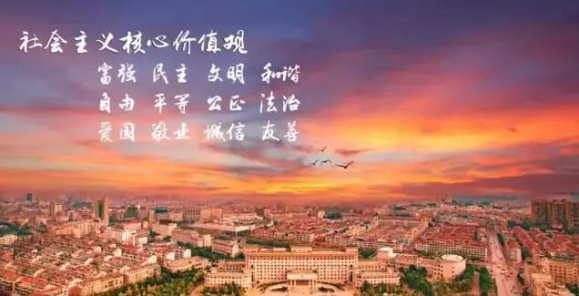 永康市人大十八届一次会议,新时代新征程新担当