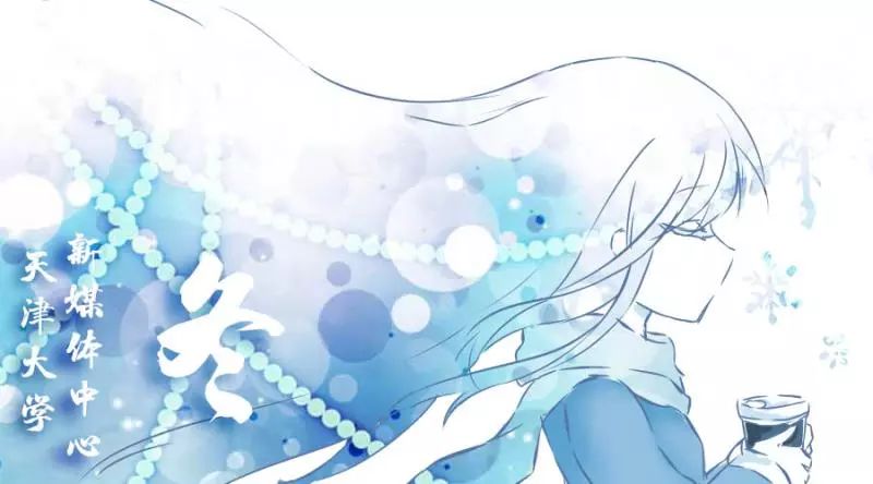 权威发布｜天津大学2017年度就业质量报告