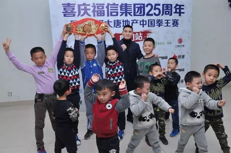 中国厦门wbc拳王争霸赛,超燃拳王