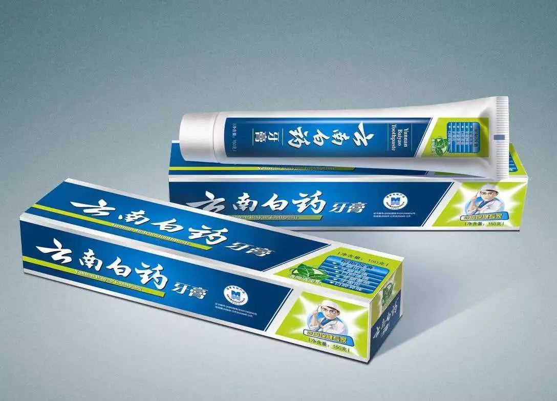 云南白药旗下中药饮片,云南白药旗舰店中药饮片